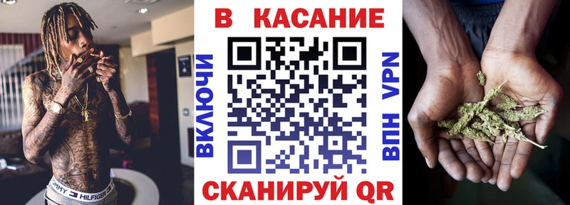 Каннабис Володарск