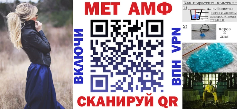 OMG   Володарск  АМФЕТАМИН Premium 