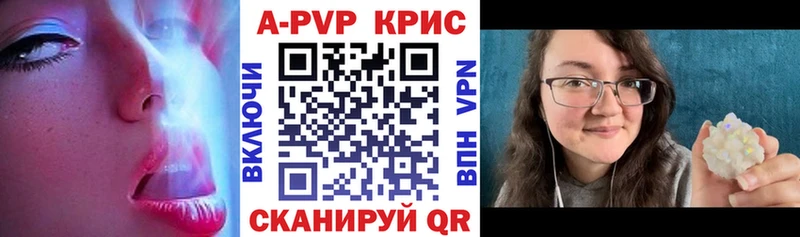 А ПВП мука KRAKEN ссылки Володарск