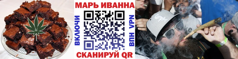 ОМГ ОМГ зеркало  Володарск  Canna-Cookies конопля 