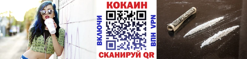 Cocaine FishScale Володарск