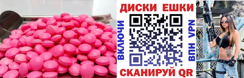 ЭКСТАЗИ XTC  где купить наркотик  МЕГА как войти  Володарск 