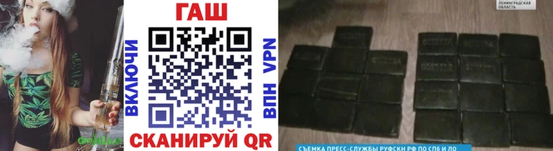 ГАШ хэш  закладки  Володарск 