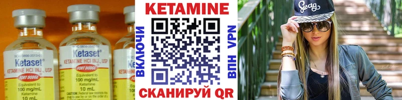 КЕТАМИН ketamine  Володарск 