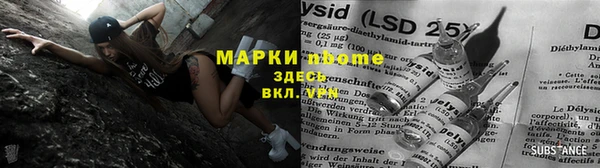 каннабис Беломорск