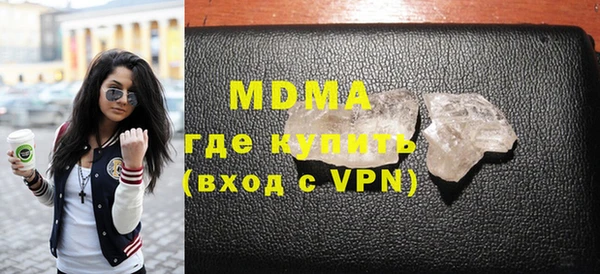 ECSTASY Белокуриха
