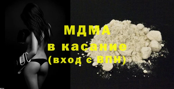 каннабис Беломорск