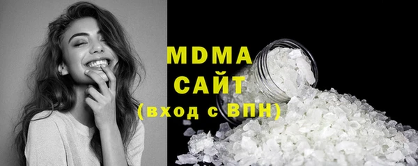 каннабис Беломорск
