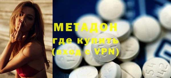 ECSTASY Белокуриха