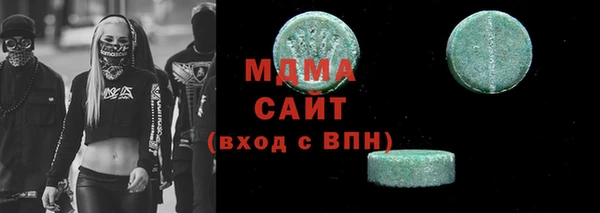 каннабис Беломорск