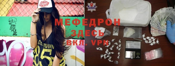 каннабис Беломорск