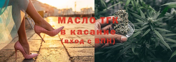 ECSTASY Белокуриха