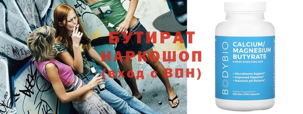 ECSTASY Белокуриха