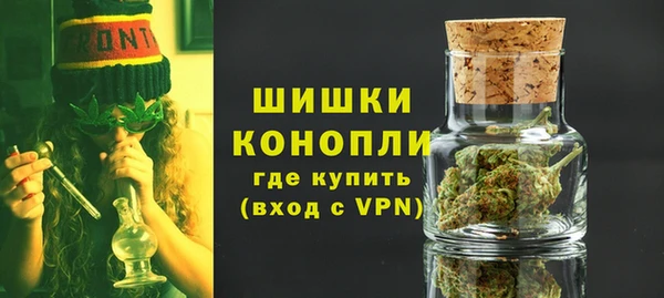 каннабис Беломорск
