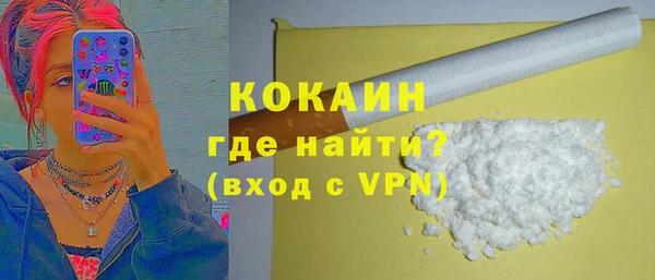 каннабис Беломорск