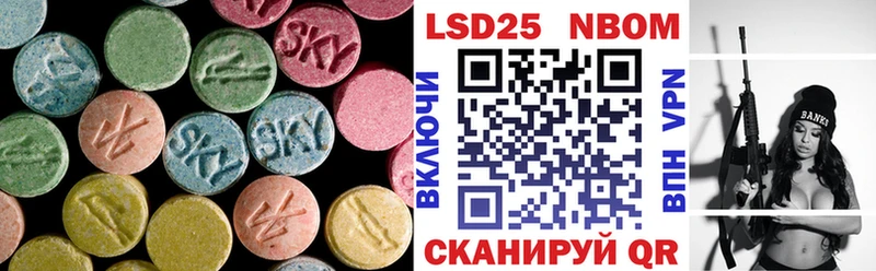 цены   Володарск  ЛСД экстази кислота 