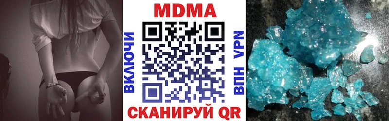 дарк нет клад  Володарск  МДМА кристаллы 