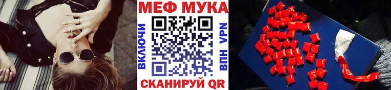 Мефедрон 4 MMC  ссылка на мегу онион  Володарск  дарнет шоп 