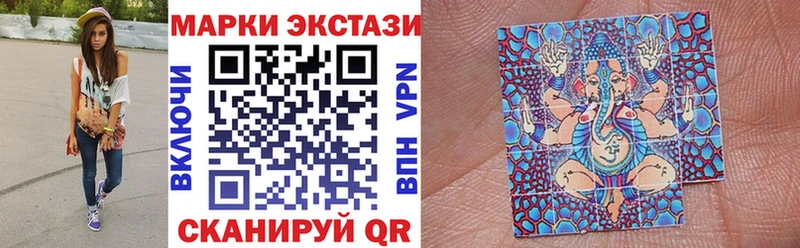 Марки N-bome 1,5мг хочу наркоту Володарск