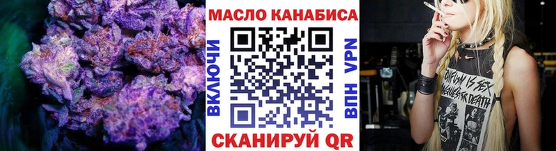 магазин    Володарск  Дистиллят ТГК гашишное масло 