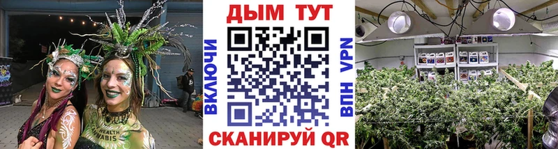 МАРИХУАНА Bruce Banner  Володарск 